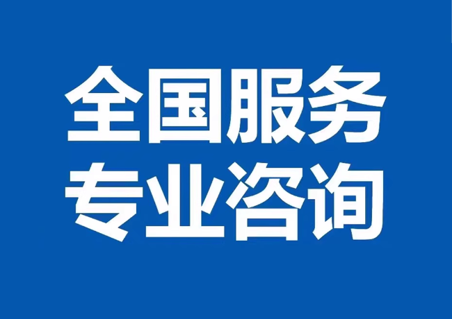 湘阴封存公积金代提