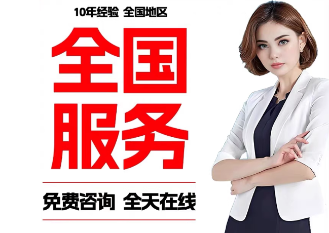 湘阴在职公积金代提